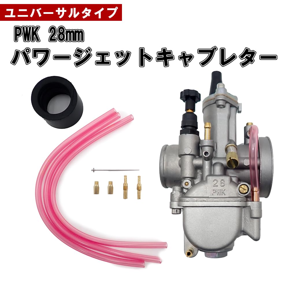 Wellvie Classy Motocyklový Univerzální Typ PWK 28mm Power Jet Hliníková a Zinková Slitina Karburátor, 75-250cc, [Použitý]