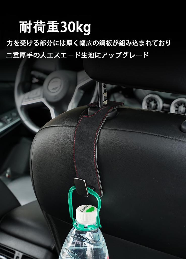 Podwójne haczyki samochodowe Q, Zestaw 2 szt., Akcesoria samochodowe, Zagłówek, Haczyki na siedzenie, Pętla, Zakupy