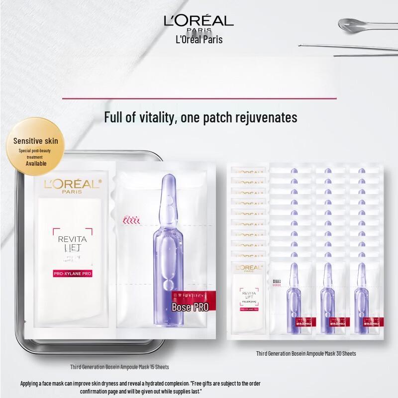 L Oréal Revitalift Bosexin Ampoule Mask