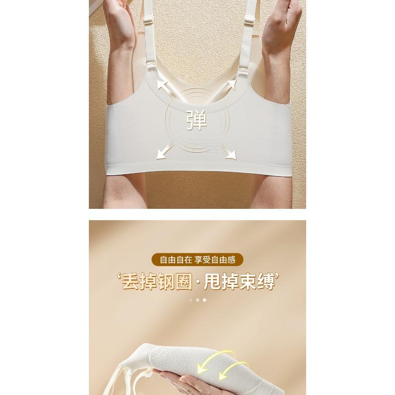 Women Wirefree Push Up Bra Seamless Comfortable Bralette Adjustable Strap