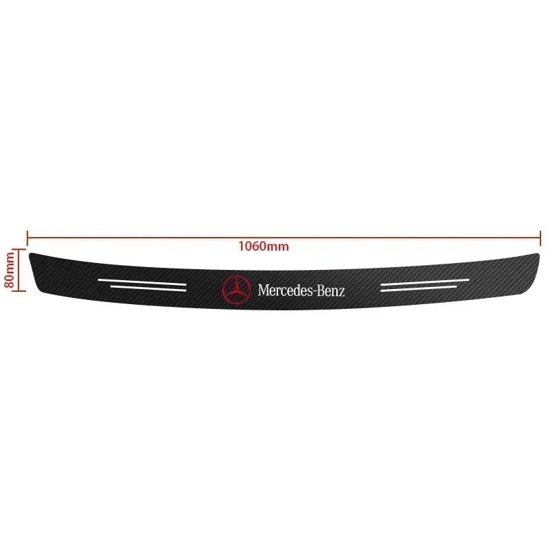 AABIH1 1pcs Carbon Fiber Car Styling Door Trunk Threshold Protector Sticker For Mercedes Benz B/C/E/S Class A Class C200L GLC GLE CLA