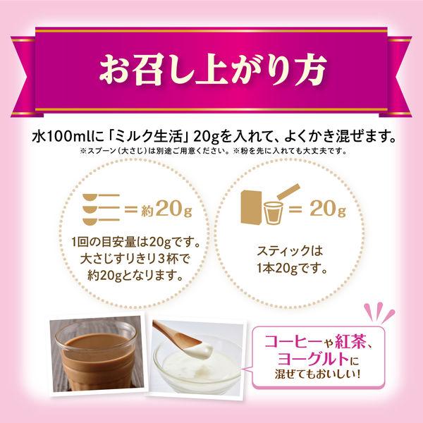 Morinaga Milk Seikatsu Plus 300g – Nutritional Milk Powder for Adults, High Protein, High Calcium, with Probiotics and Iron S2269