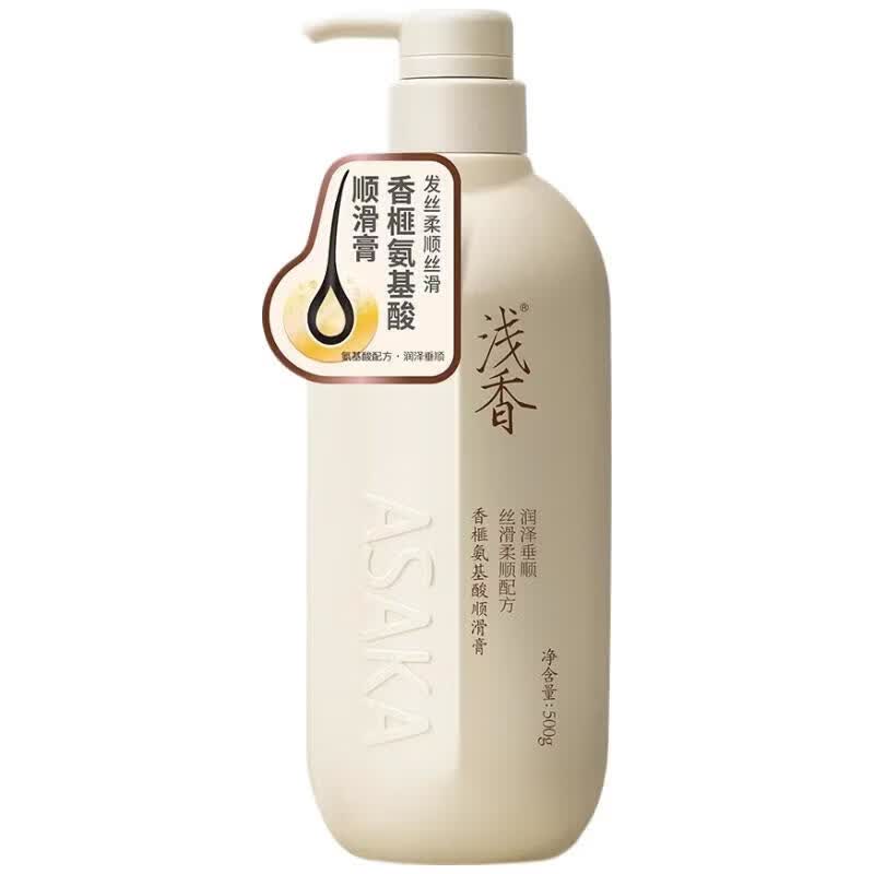 Asaka Kaya Amino Acid Smoothing Hair Conditioner
