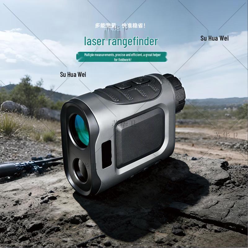 Suhuawei Multifunctional Laser Rangefinder