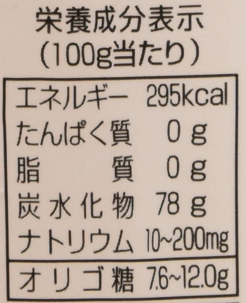 Kato Bibeeen Hokkaido Sugar Beet Oligo 1kg X 8 Pieces