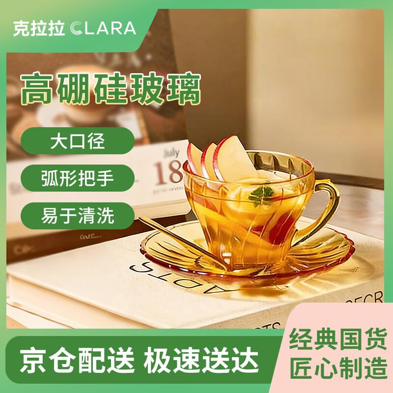 Clara Crystal Heat-Resistant Glass Coffee Cup