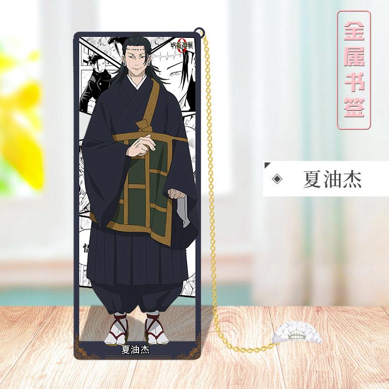 סימניות מתכת Jujutsu Kaisen עם דוגמת עמק HD, דמויות מרובות זמינות, אביזר קוספליי אנימה, ציוד לבית ספר