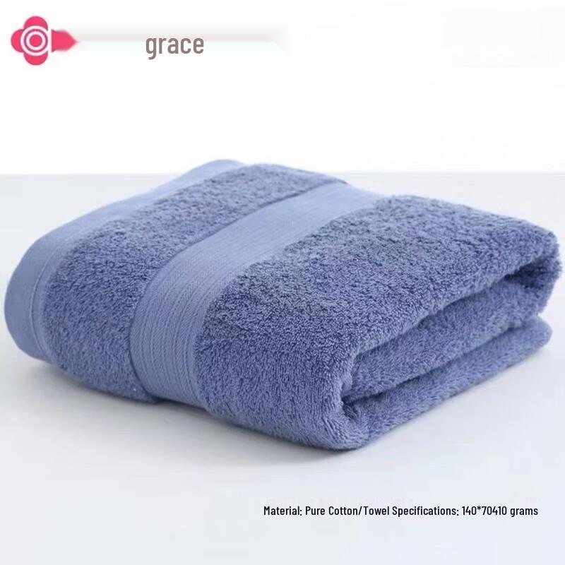Grace Pure Cotton Thick Absorbent Bath Towel
