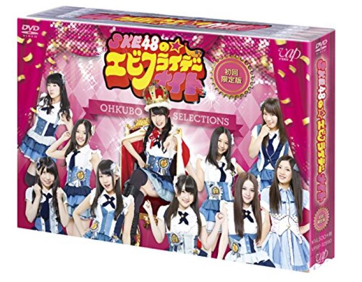 

Ebi Friday Night First Limited Edition KE48 s DVD-BOX