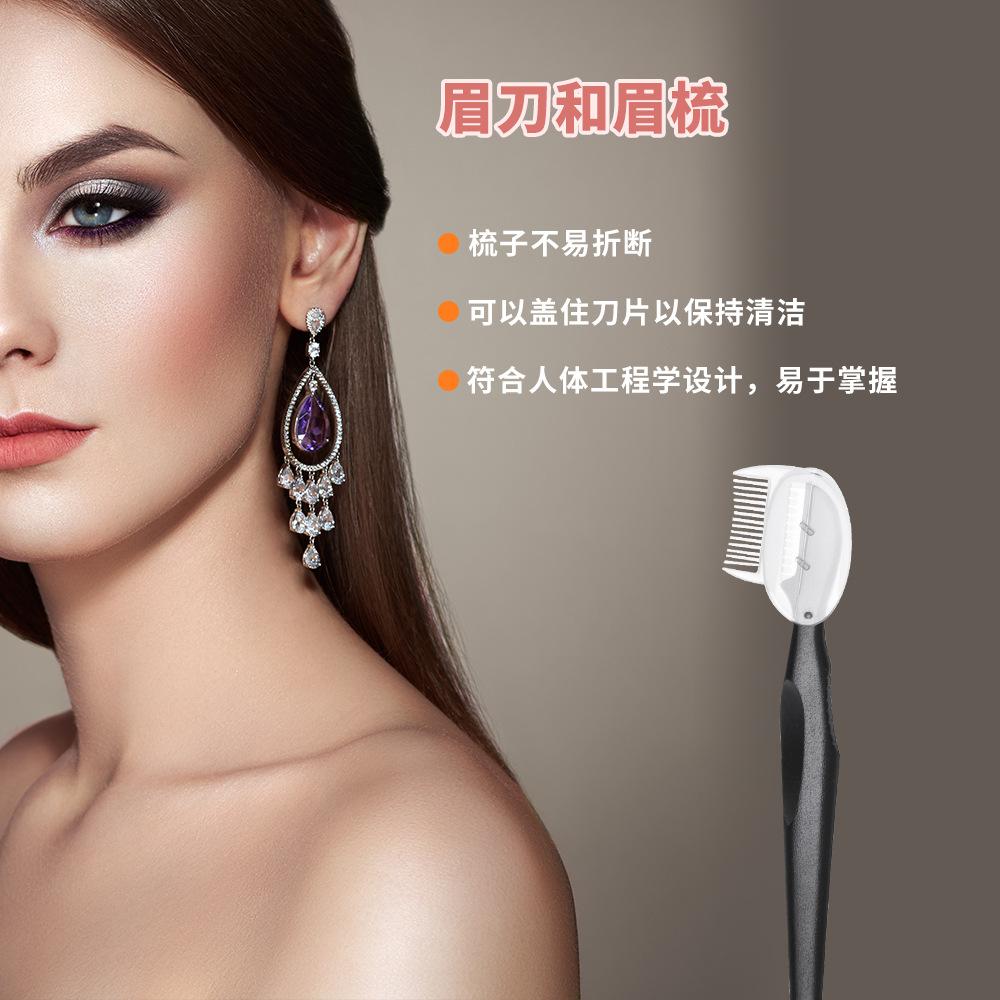 Spot Two-color Handle Curling Eyelash Curler False Eyelash Assistant Eyebrow Trimming Knife Steel