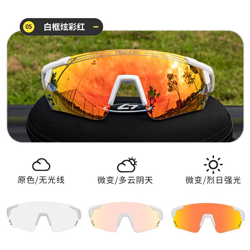 

OPOLLY Colorful cycling glasses, color-changing, impact-resistant, wind and sand-proof, suitable for day and night use, sports sunglasses White Frame-Color-changin