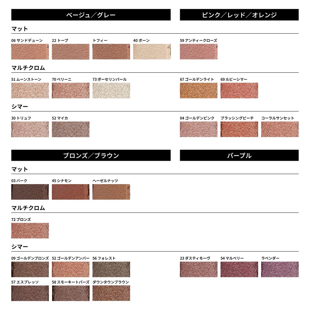 Bobbi Brown Longwear Cream Shadow Stick 53 Golden Amber Eyeshadow