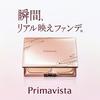 Sofina Primavista Beautiful Bare Skin Texture Powder Foundation Limited Edition Compact (Ochre 05) +