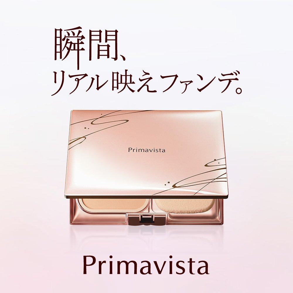 Sofina Primavista Beautiful Bare Skin Texture Powder Foundation Limited Edition Compact (Ochre 05) +