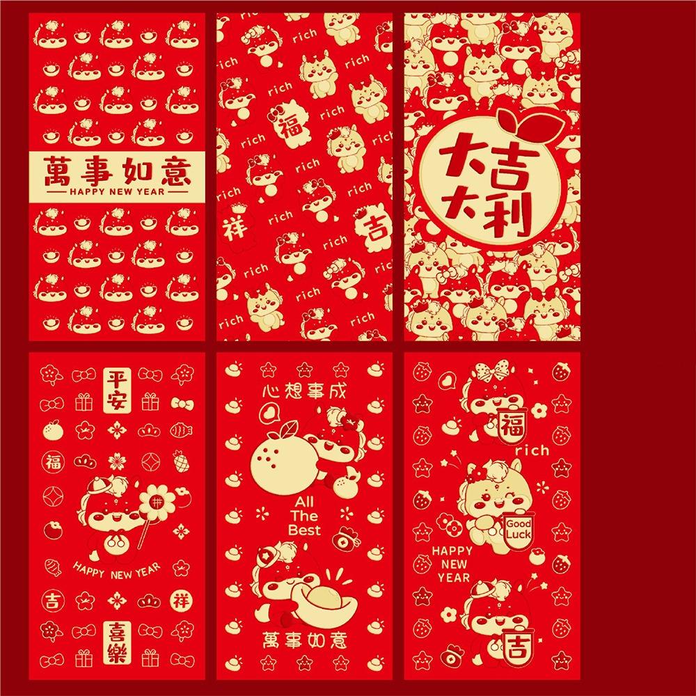 6pcs Gold Stamping 2026 New Year Red Envelope Paper Lucky Red Pocket Gift Bags  Spring Festival