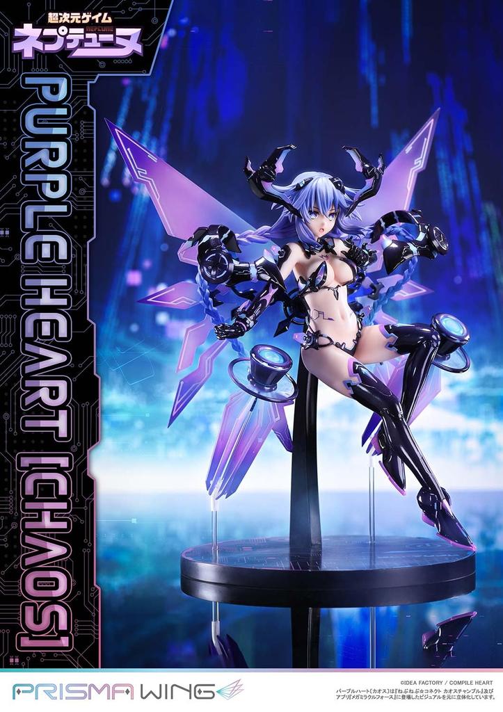 PRISMA WING Hyperdimension Neptunia Purple Heart [Chaos] 1/7 Scale Complete Figure