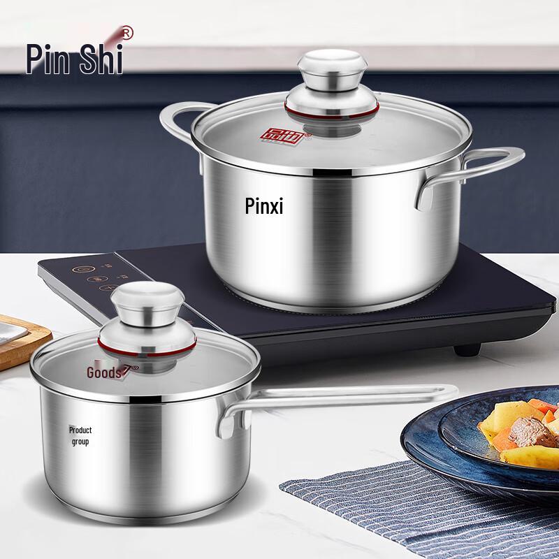 Pinye Dazhengle 2-Piece Cookware Set