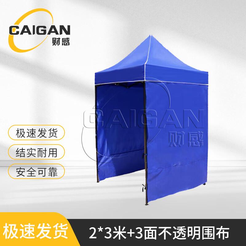Caigan Heavy-Duty Folding Outdoor Canopy Tent
