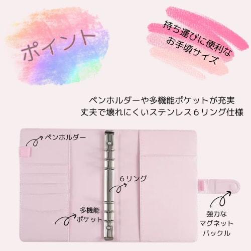 HaNaRuNa A5 6-Ring Macaron Binder, Card Case, File, Metallic Pastel Rainbow Korean Puzzle Pattern (Metal Sky Blue)