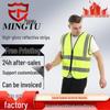 Mingtu Multi-Pocket Reflective Vest for Construction and Traffic Safety