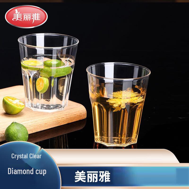Meiliya Disposable Diamond Pattern Plastic Cups