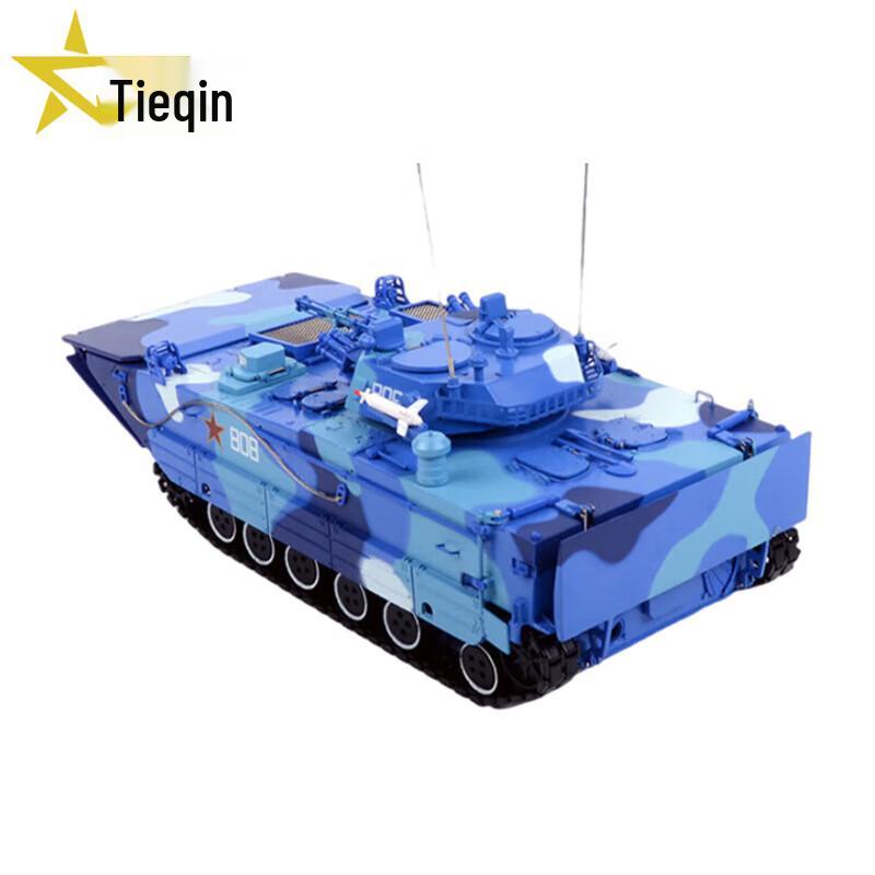 05 Amphibious Infantry Fighting Vehicle Model