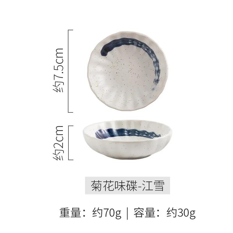 Japonský retro keramický kořenící talíř domácí svačinový talíř hotelová restaurace horký hrnec omáčka jídlo ochucené jídlo kuchyňské potřeby nádobí