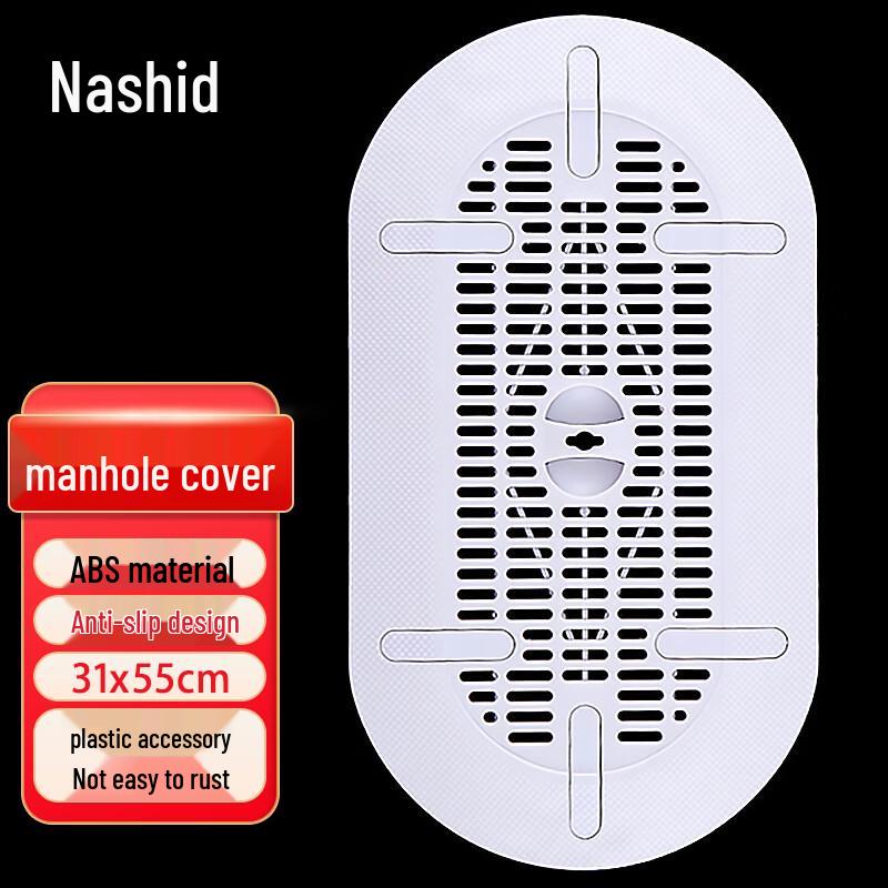 Squat Toilet Cover Plate