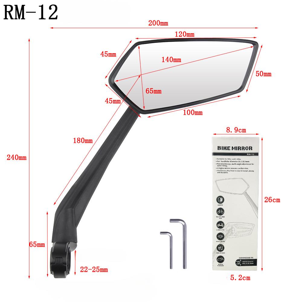 

Зеркало заднего вида для горного велосипеда, аккумуляторное автомобильное плоское зеркало высокой четкости, зеркало заднего вида, аксессуары для верховой езды RM-12 right