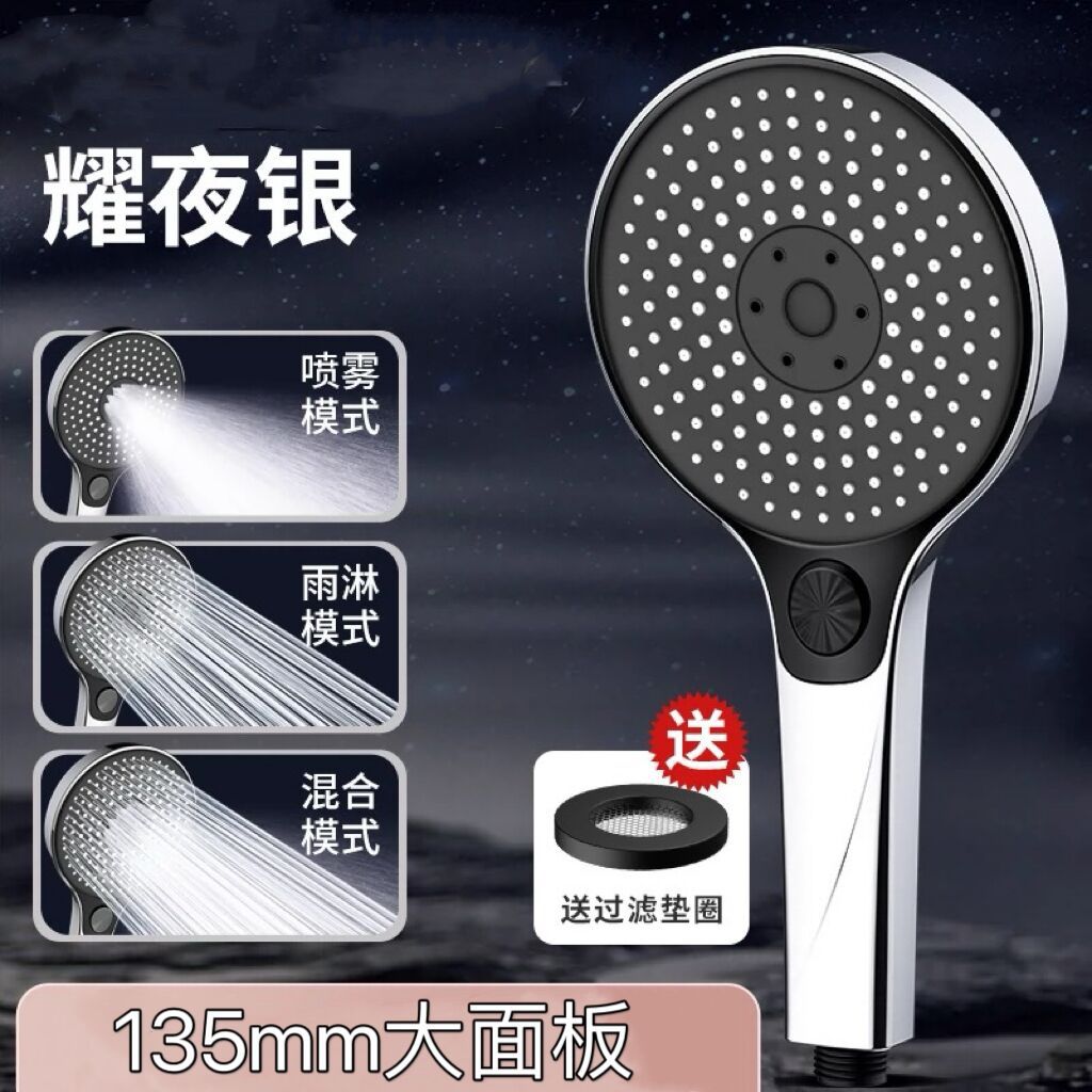 New 135mm Big Panel Shower 3 Modes Adjustable Water Saving Shower High Pressure Showerhead With Filter Bathroom Massage Shower