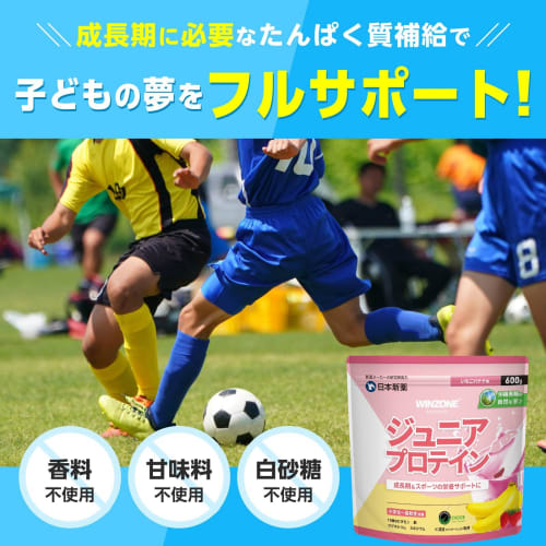 WINZONE Junior Protein, Made with Natural Okinawan Brown Sugar, Strawberry and Banana Flavor, Contains 11 Vitamins, Calcium, and Iron, No Flavorings,