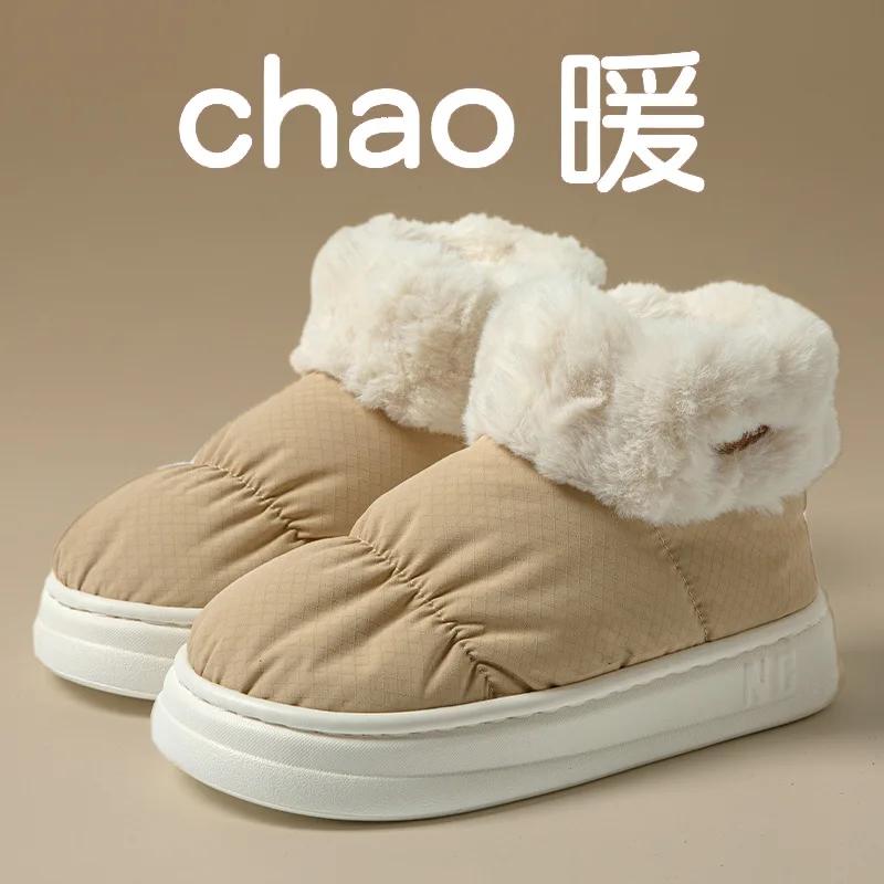 Fashion Winter Women Man Boots Snow Boot Plush Waterproof Platform Cotton Shoes Plush Warm Indoor New Comfort Anti Slip Ankle Boots