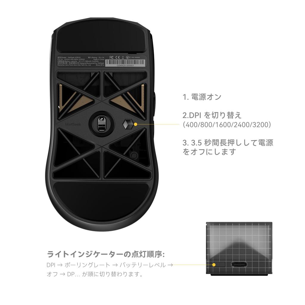 MelGeek Horus Lightweight Wireless Gaming 8K 30K DPI 215 Hours Battery with Lighted Suitable for Medium and Large Hands Black Mouse, 49g, Polling,