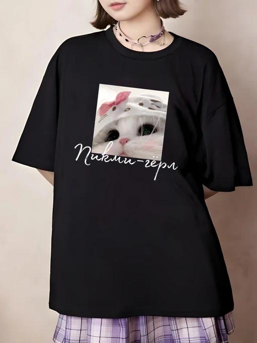 Oversized T-shirt with a “Pick Me” print L