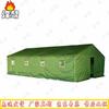 Fengao Thickened Cold-Proof Insulated Work Tent