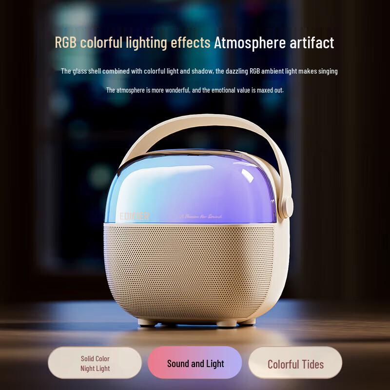 Edifier Q3 Wireless Karaoke Speaker System (CN version)