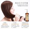MOMUS - Hair Treatment Morocco Argan Oil