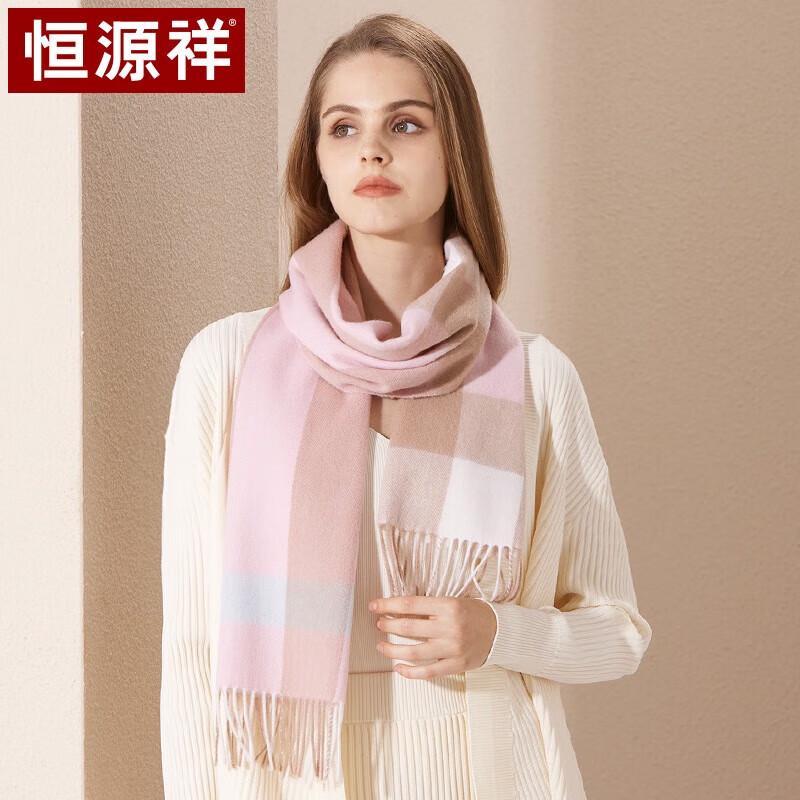 

Женский шарф и шаль из чистой шерсти Hengyuanxiang