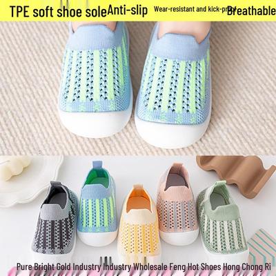 Breathable Non-Slip Children's Shoes for All Seasons - Soft Sole for Indoor/Outdoor Use