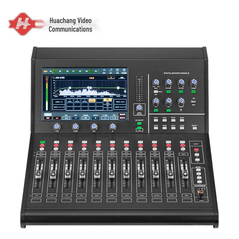 Huachang Vision 20-канальный цифровой аудиомикшер (Китайская версия)