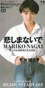 

CD MARIKO NAGAI - Ready Steady Go! 00FD4003PROMO Fun House 1989 Japan Rock Used