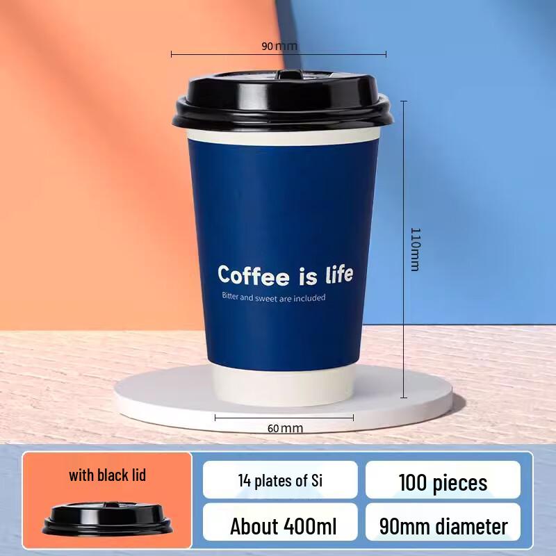 Disposable Double-Layer Coffee Cup