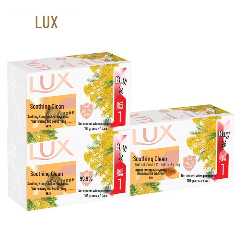 

LUX Detox & Antibacterial Honeysuckle Bar Soap