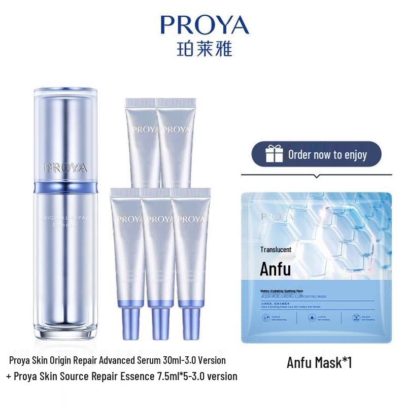 

PROYA Skin Barrier Repair Serum Gift Set