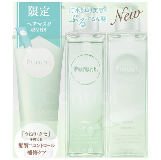 

And Nine Prunto Control Triple Set 380+360+150
