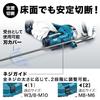 Makita SC102DRGX Rechargeable Full Screw Cutter 18V 6Ah with 2 Batteries, Charger, and Case