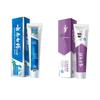 Yunnan Baiyao Toothpaste Duo Pack