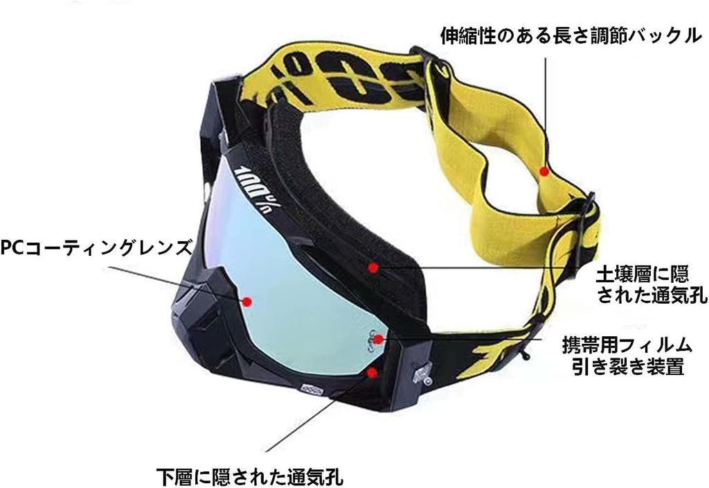 DHAEY (C29) Motocross Goggle Lens Bike Climbing Flexible Dustproof Windproof Shock Resistant Wide View