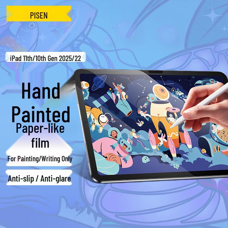 

Защитные стекла Pisen для iPad iPad 11/10 (2025/2022)