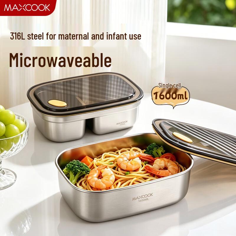 MAXCOOK 316L Stainless Steel Insulated Lunch Box